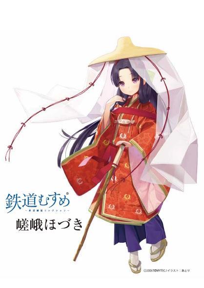 2025年最新】嵯峨ほづきの人気アイテム - メルカリ